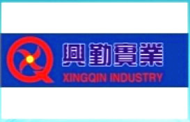 興勤實業有限公司